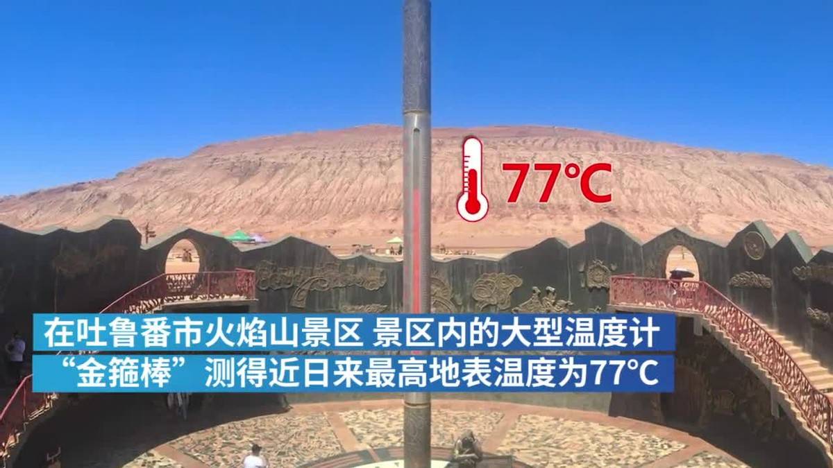科威特5200万废旧轮胎着火,与73℃高温有关?