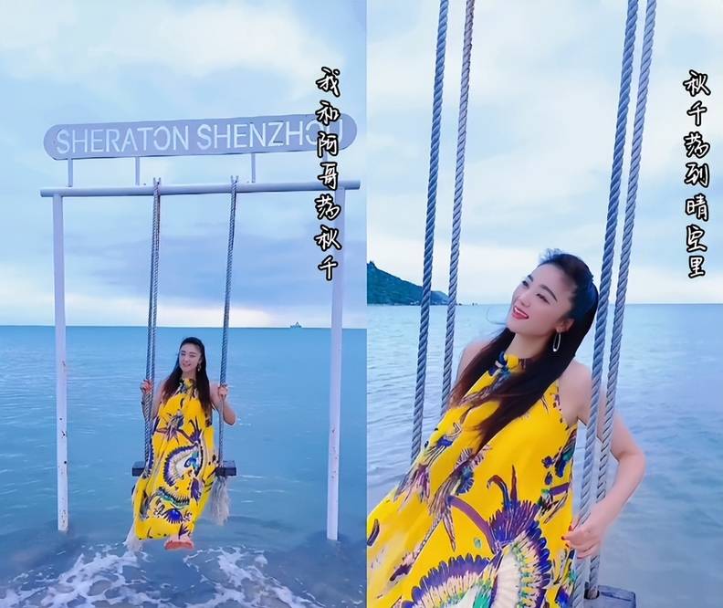 原创玖月奇迹王小玮唱甜歌海上荡秋千吹风光脚丫穿黄裙大耳环抢镜