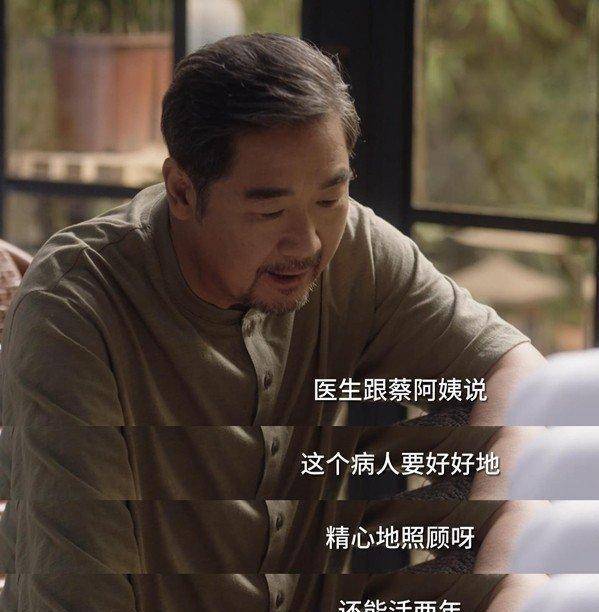 《小舍得》南建龙给女儿说的一番话,揭示了中年后婚姻家庭的真相.