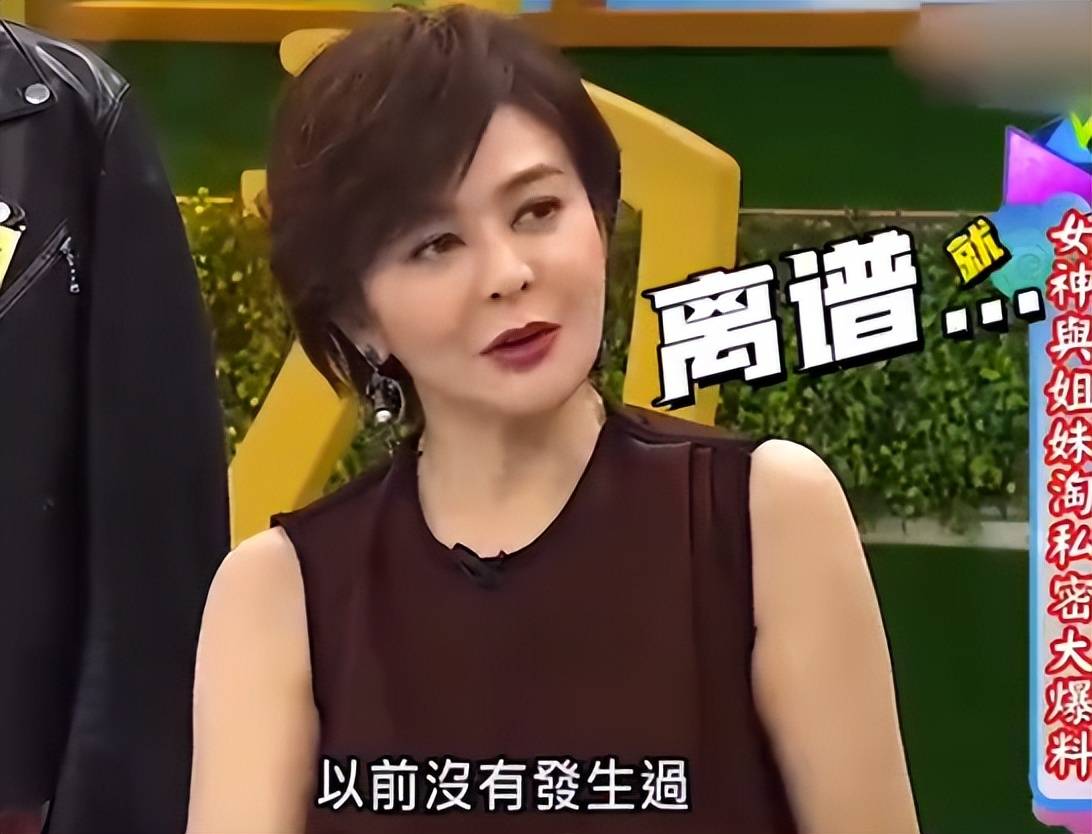 直到自己年龄变大的才相信关之琳有一次上《鲁豫有约》节目,在回应