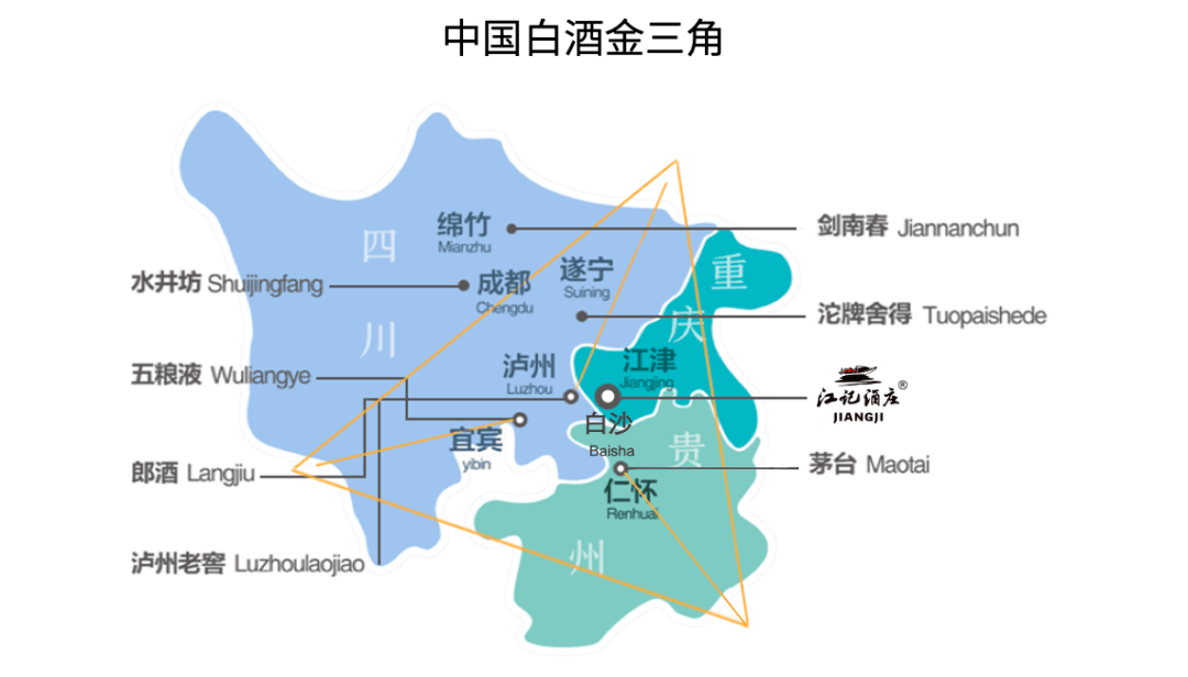 重慶好酒三五摯友世界奪金成渝經濟圈酒旅融合現雛形