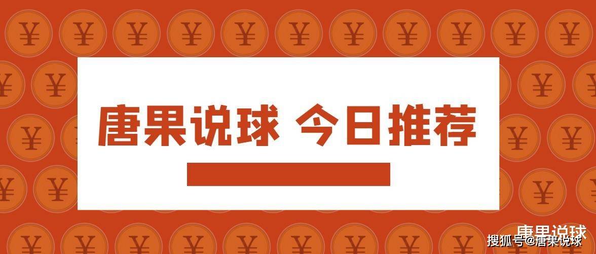 埃尔切 vs 赫塔费