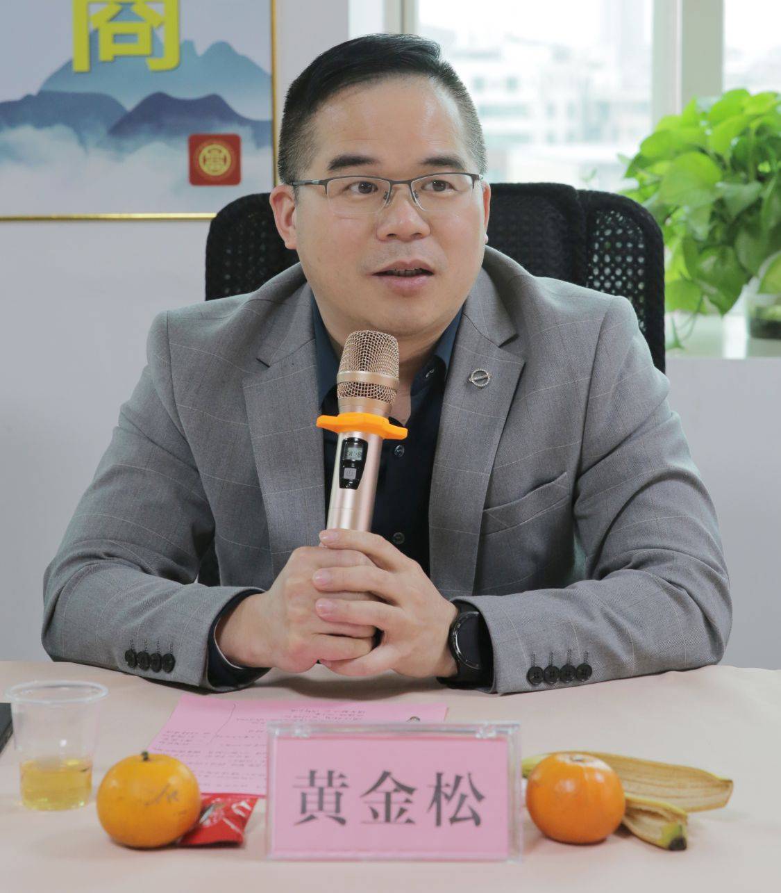 黄金松对秘书长联席会议表示赞同，并分享了广东省广西商会在品牌建设方