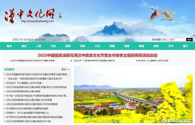 陕西作家白忠德散文集《秦岭的动物朋友》出版