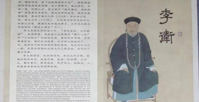 原创历史上的韦小宝是谁？