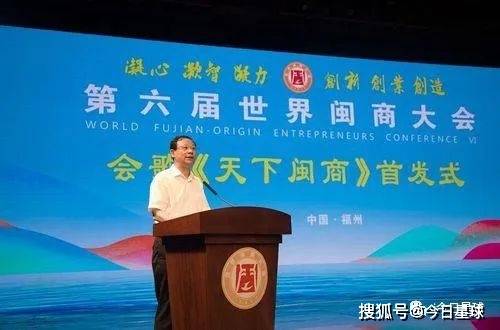 我国的潮商浙商和闽商中代表人物分别是谁内行人做出解答