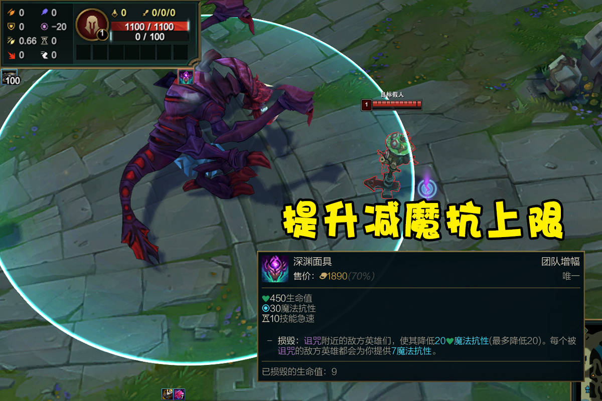 1%,玩家都忘了还有它_深渊_面具_魔抗