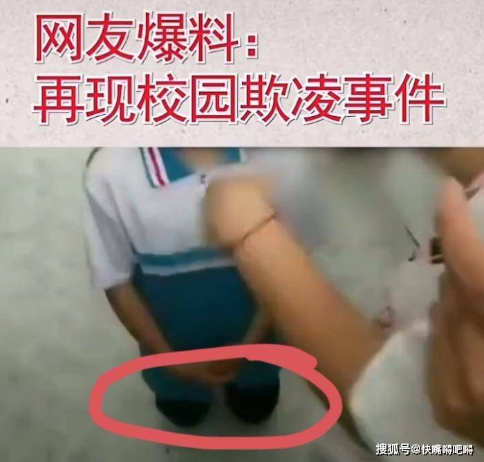 为什么校园霸凌总有发生，何时才能画上休止符？