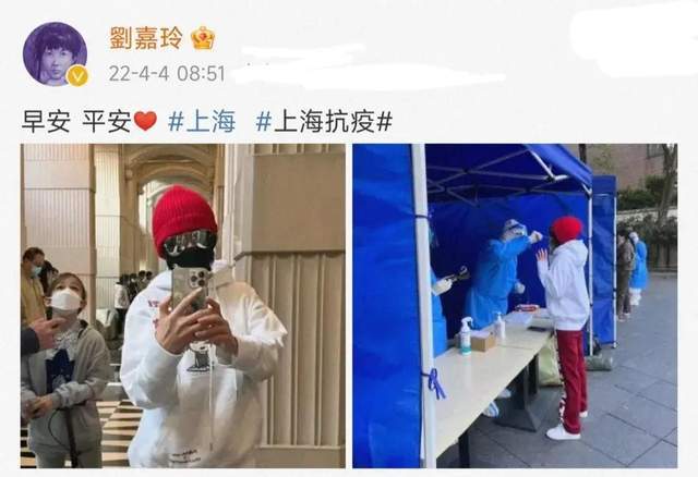 原创明星做核酸花样多赵露思落泪刘晓庆贵气王喜在台湾被捅伤鼻孔