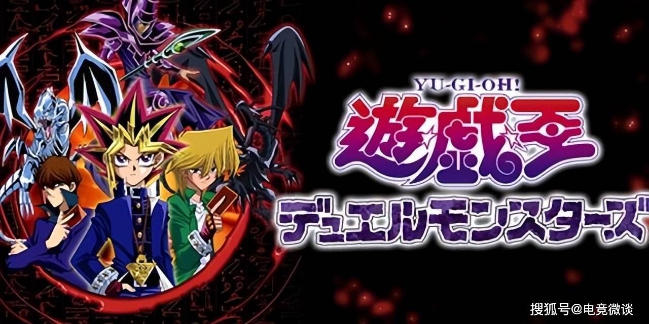 原创童年ip为何唯独游戏王依旧火爆只因情怀实在到位