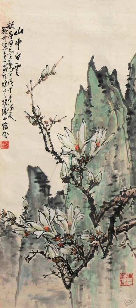 翰墨颍淮画坛耆宿张贞一