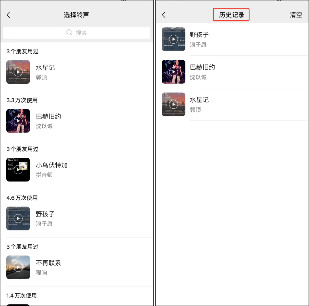 原创ios微信8020版发布增加6大新功能