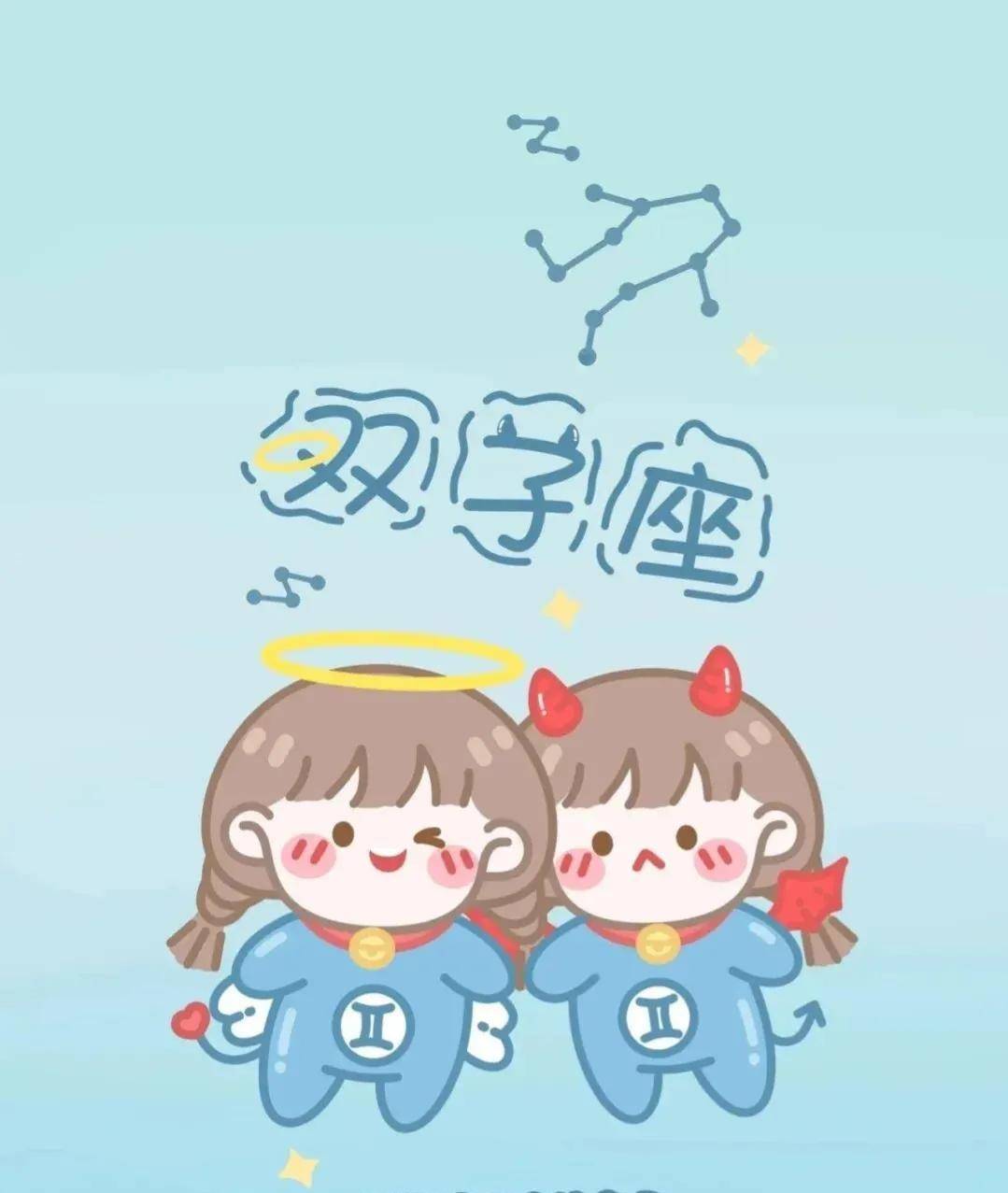 星座运努_星座运势表查询_星座运贽