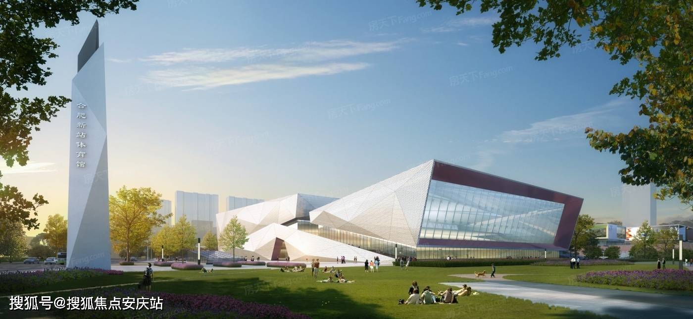 官方合肥新站招商奥体公园售楼处电话售楼中心位置最新房源价格