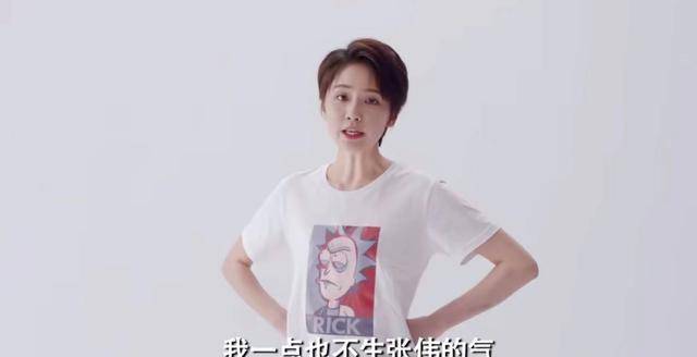 《爱情公寓5》:大力的男友力测试报告,不过是她想掌控这段感情_张伟