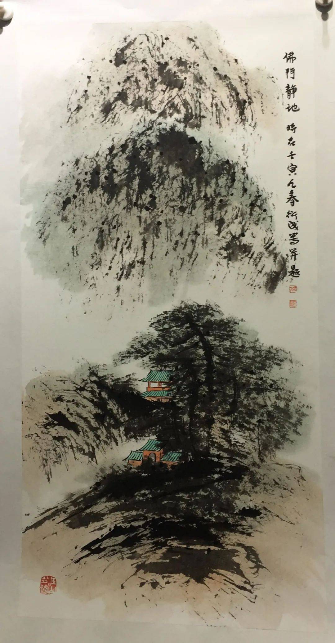 中国画启蒙老师刘鲁生(山东艺学院,后承中国陶瓷艺术大师尹干,中国