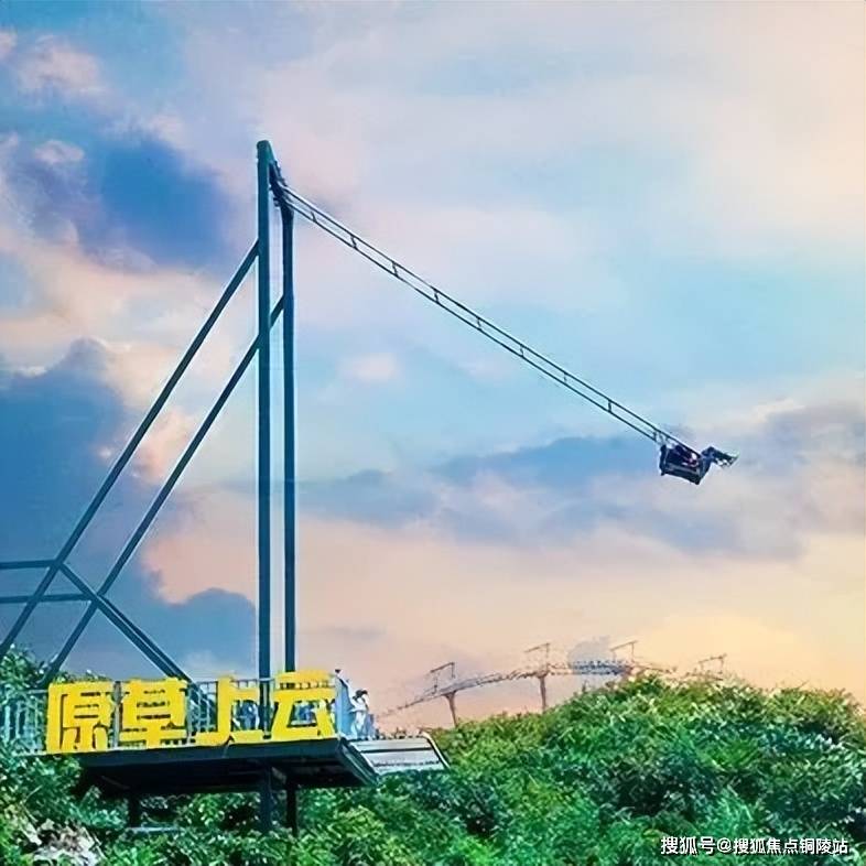 首页安吉云上草原云山境官方网站云上草原云山境欢迎您