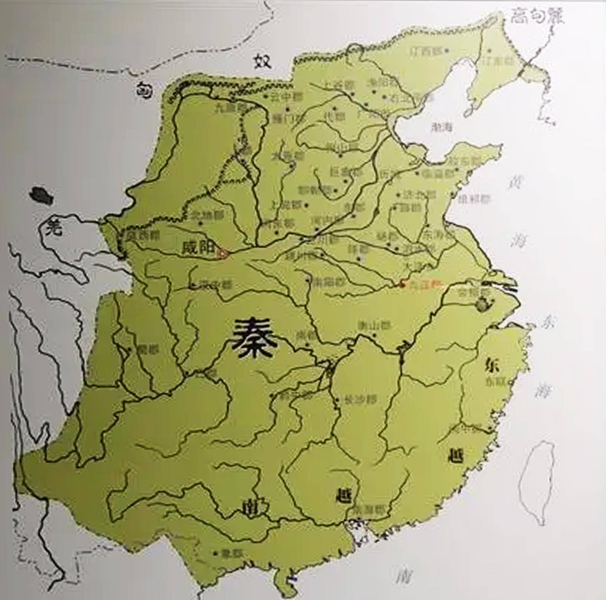 秦朝时期中国地图图片