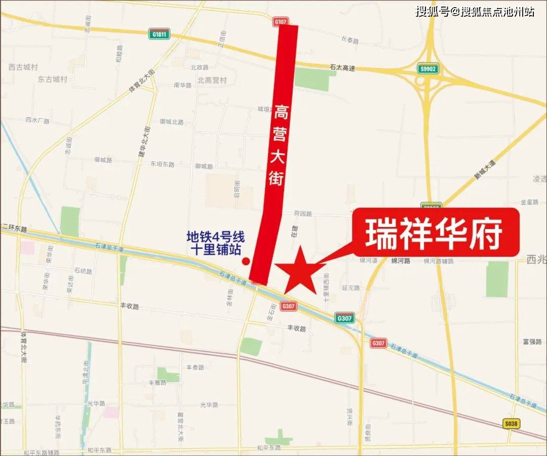 首页石家庄瑞祥华府售楼处电话售楼处地址24小时电话咨询售楼中心