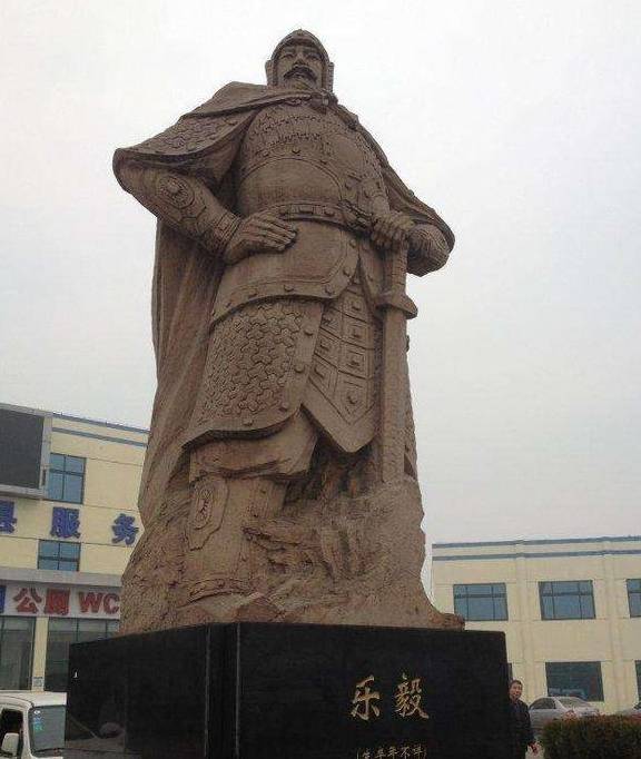 原创战国后期的杰出军事家扶持微弱燕国夺取强齐70余城的名将乐毅