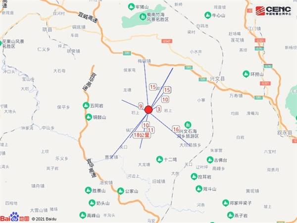 四川宜宾兴文县发生5.1级地震：成都、重庆等多地有震感