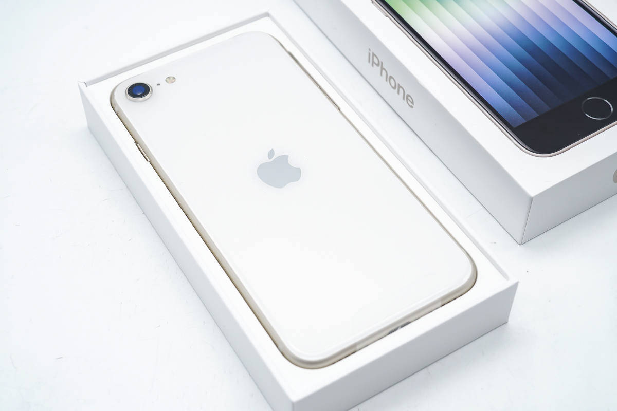 14w快充两千毫安时电池iphonese3充电全知道