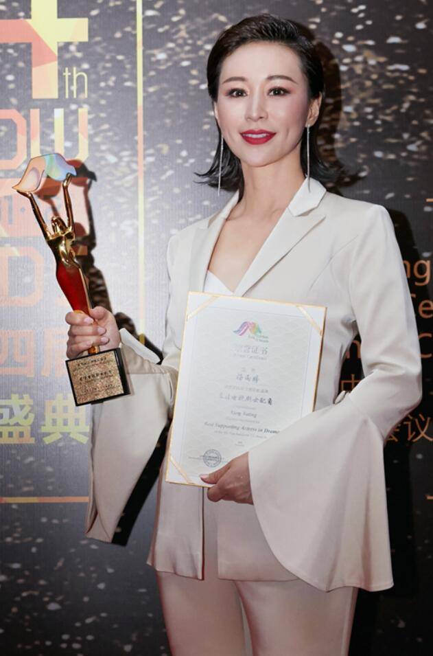 杨宇婷_莎士比亚_女儿