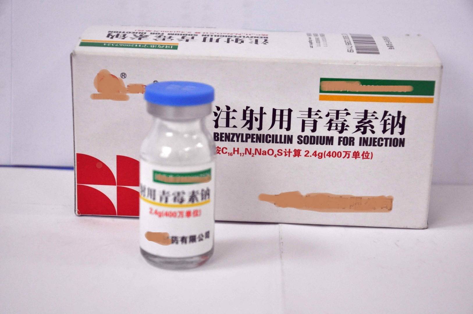 我国青霉素,如何从"天价"到"白菜价",并占全球90%的市场_霍英东_中国_