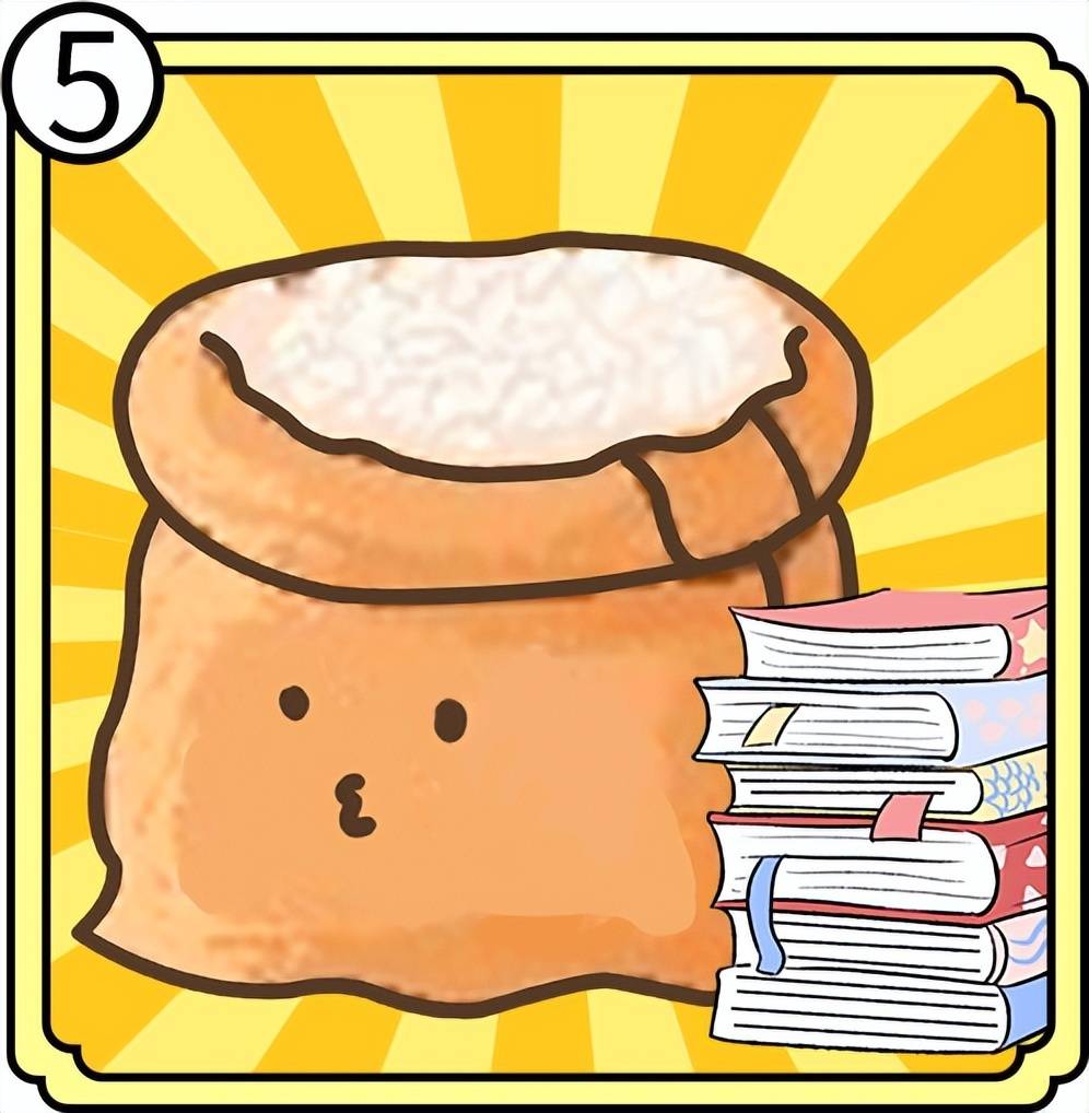 麦小米的100个烦恼大声喊出他的名字