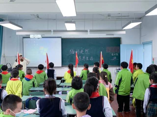 雙流區公興小學緬懷革命先烈感恩幸福生活