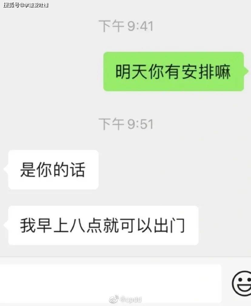 跟暧昧对象最心动的聊天截图给我甜晕了