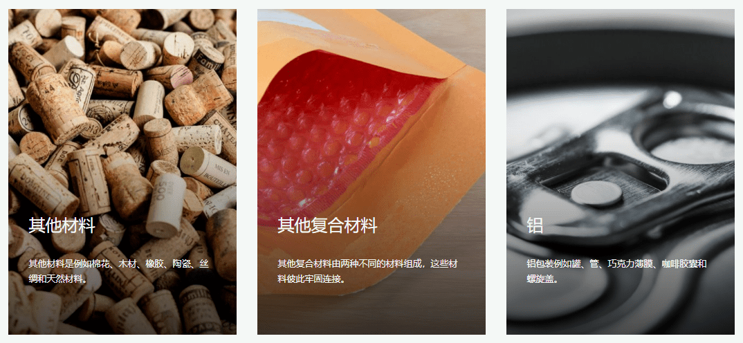 德国包装法全面解读是所有的包装都算吗