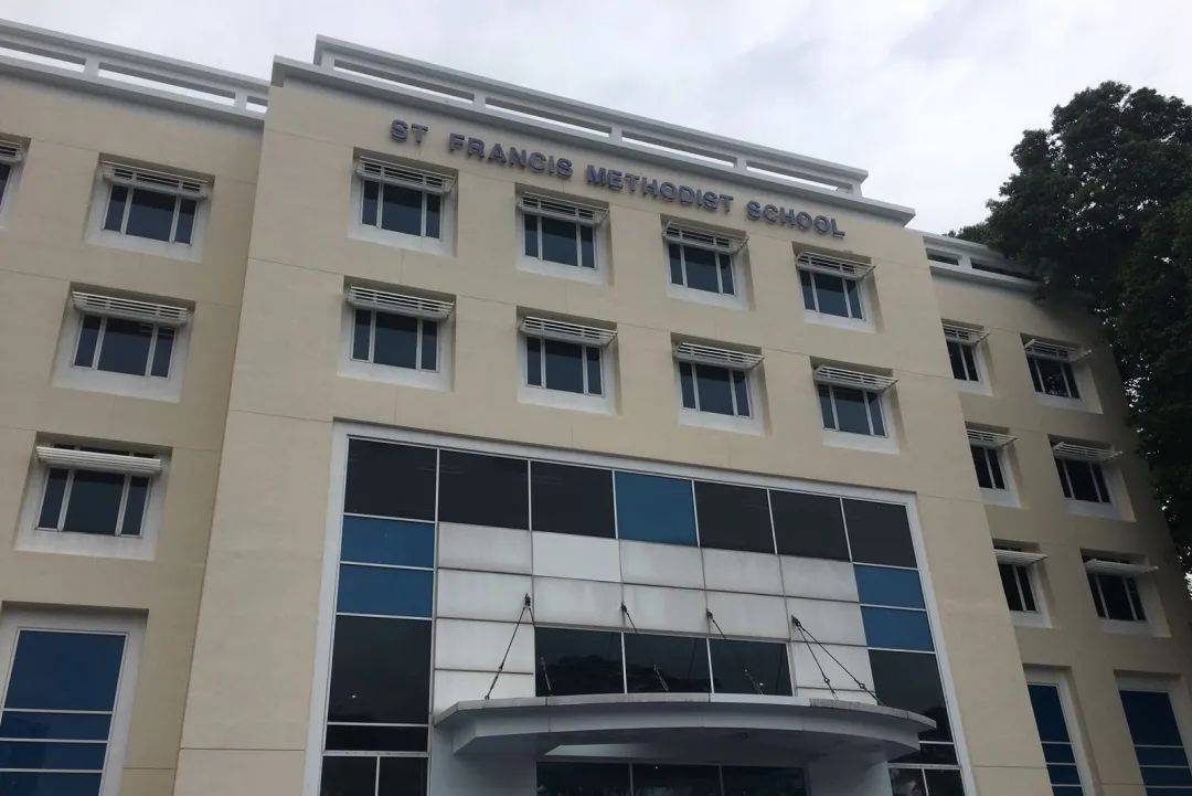 拥有经验,资历强大的教师,及完善的设施,圣法兰西斯卫理公会教会学校