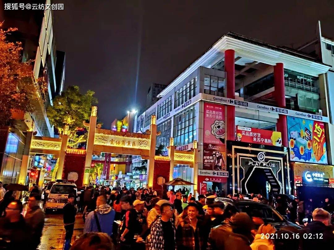 最美人间四月天,云纺愿你一切安好_生活_赵若希_美食