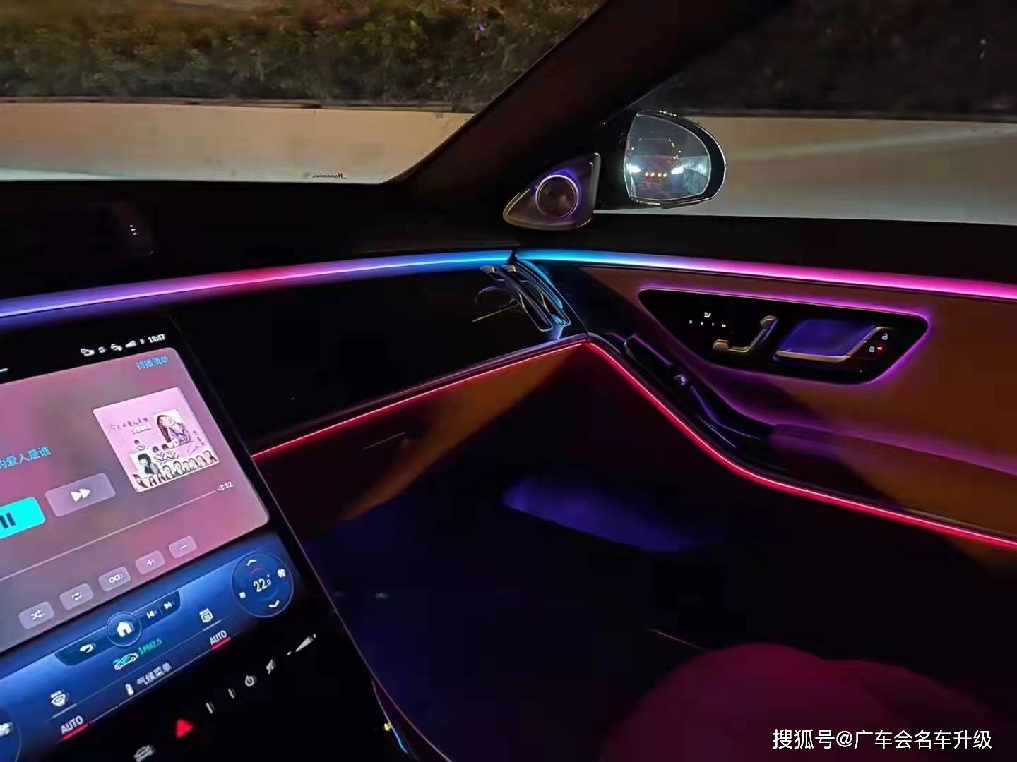 新款奔驰s级w223升级主动式氛围灯4d旋转高音