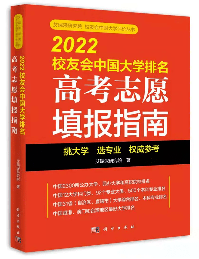 港口航道与海岸工程排名_港口航道与海岸工程专业排名研究型大学_港口航道与海岸工程专业排名应用型大学