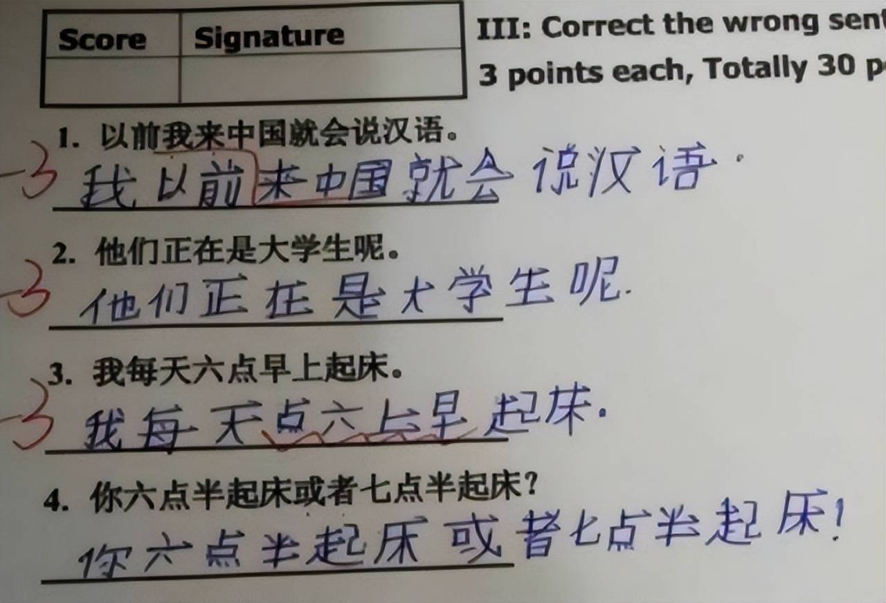 原創美國不及格中文試卷火了中國學生都被繞懵你看懂了沒