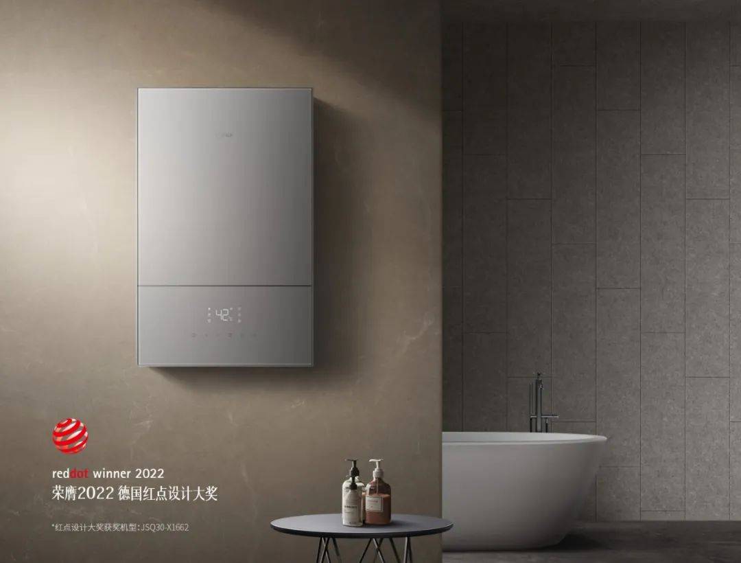 家庭洗浴极致体验时代来了！方太热水器“磁化瀑布洗”为用户创新-家电圈官网