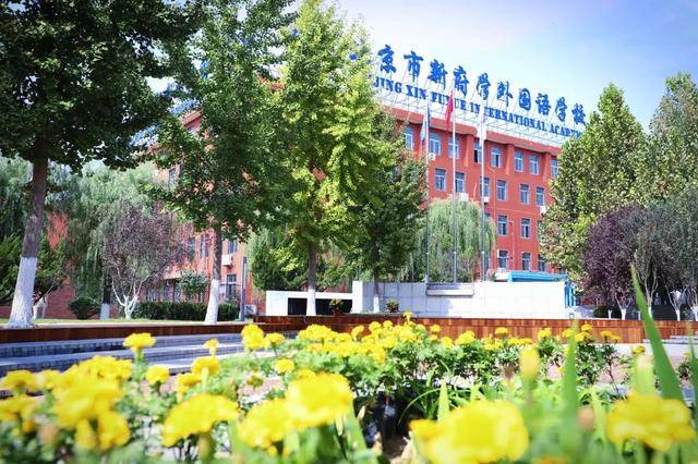 33万/ 年课程简介:北京新府学外国语学校韩国国际高中课程项目学制