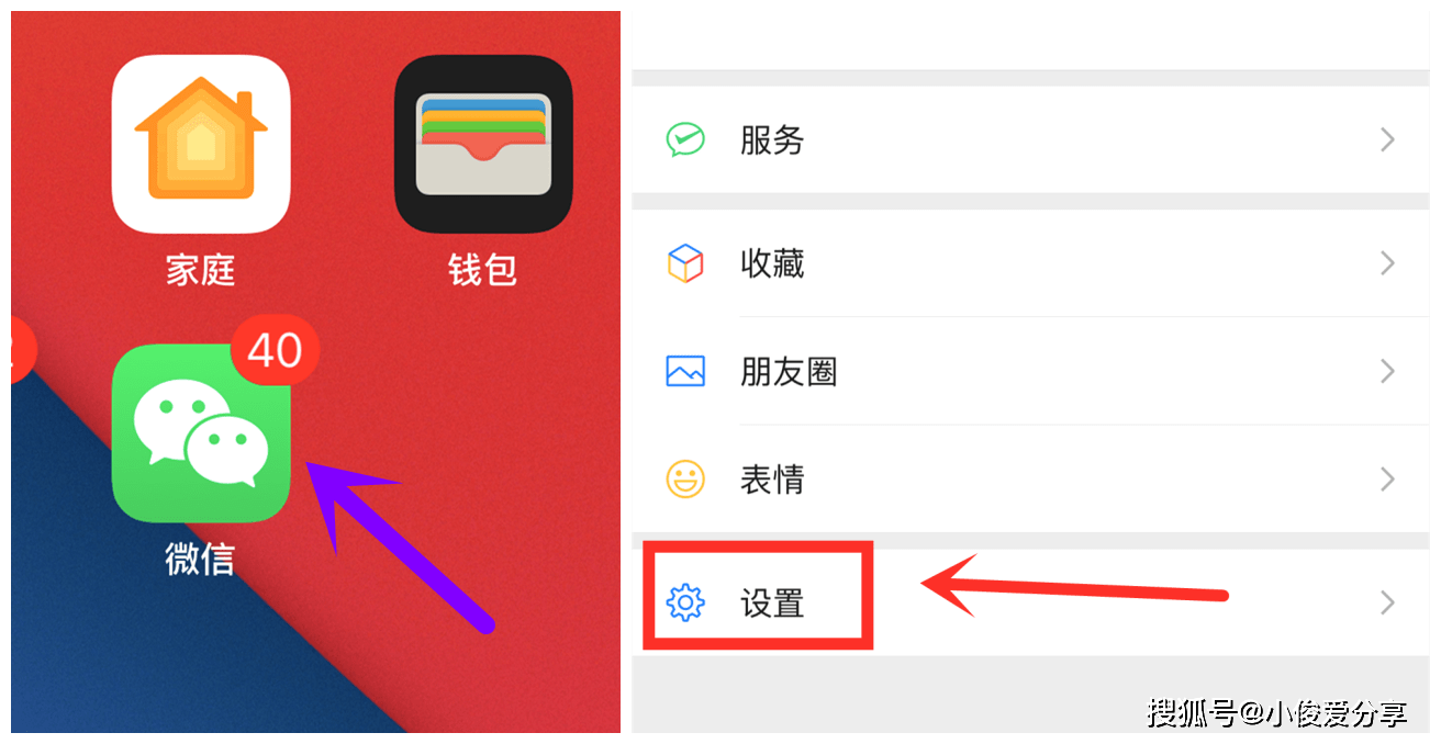 微信打开支付怎么设置密码_微信打开相册没有照片怎么回事_如何同时打开两个微信