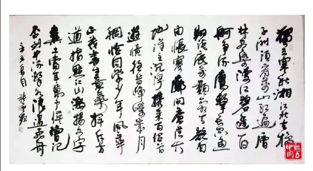 《醫術精湛》張雲振書法作品《厚德載物》我從霓虹閃爍車水馬龍的城市