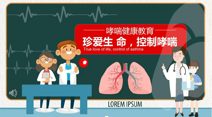儿童哮喘不都随着年龄增长而自愈,哮喘发作怎么办?