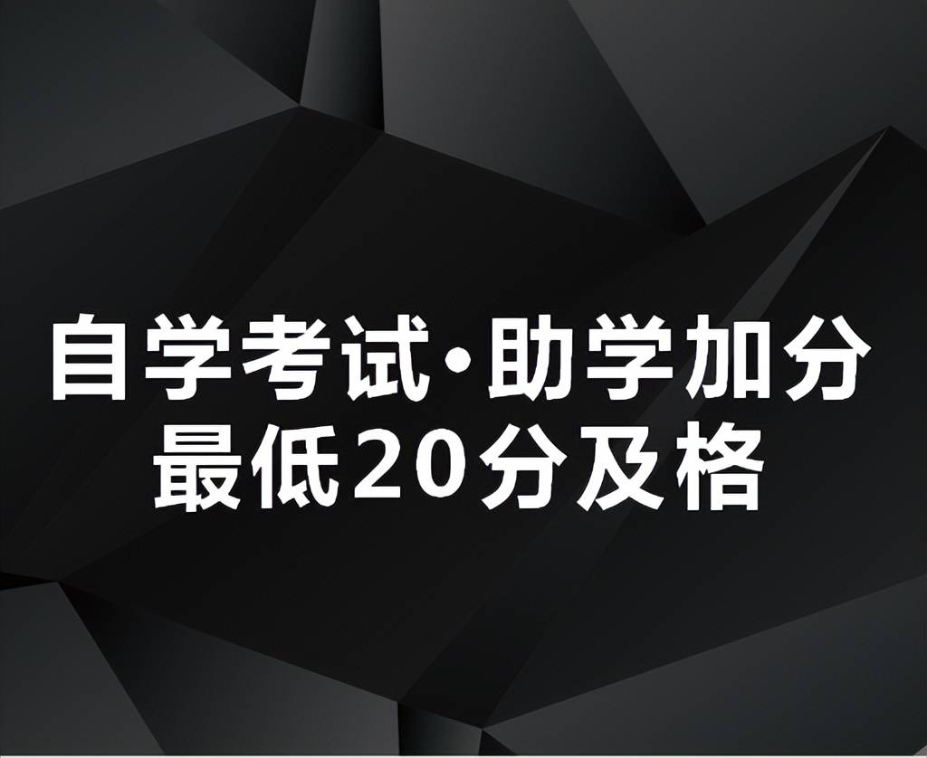 2020江蘇村官考試報名時間_江蘇自學考試報名時間_江蘇導游考試報名時間