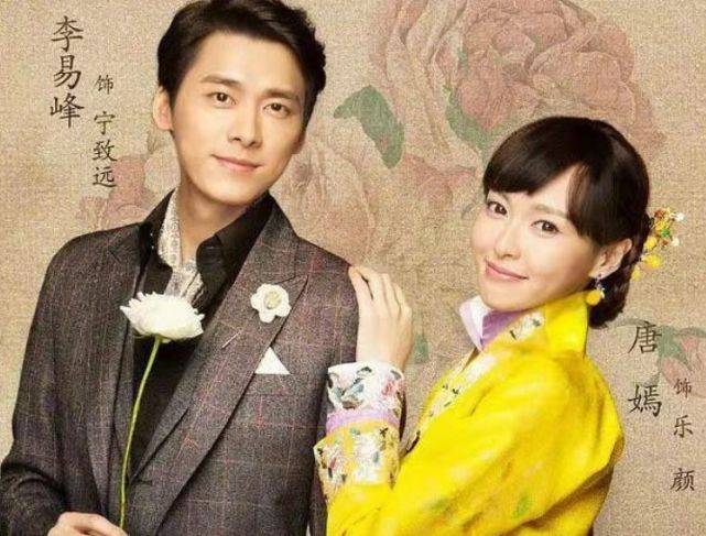 演员阵容也是大咖汇聚,其中不仅有唐嫣和李易峰,还有舒畅陈伟霆等实力