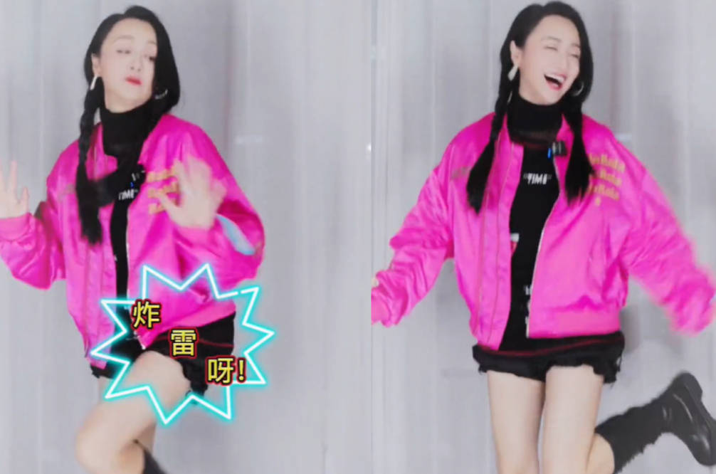 47岁曹颖穿超短裤跳舞!