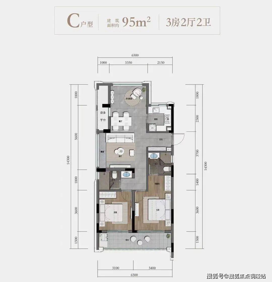 2022安吉绿城桃花源售楼处电话、楼盘详情;位置、房价、最新动态_杭州_度假_安吉