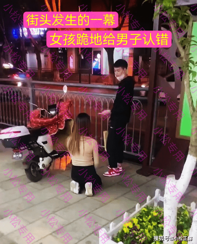 女孩跪地给男朋友认错,男友摸了下她的头不告而别_男孩_男生_女子