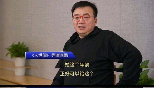 原创人世间编剧王海鸰在采访时表示反感某些观众这是怎么回事