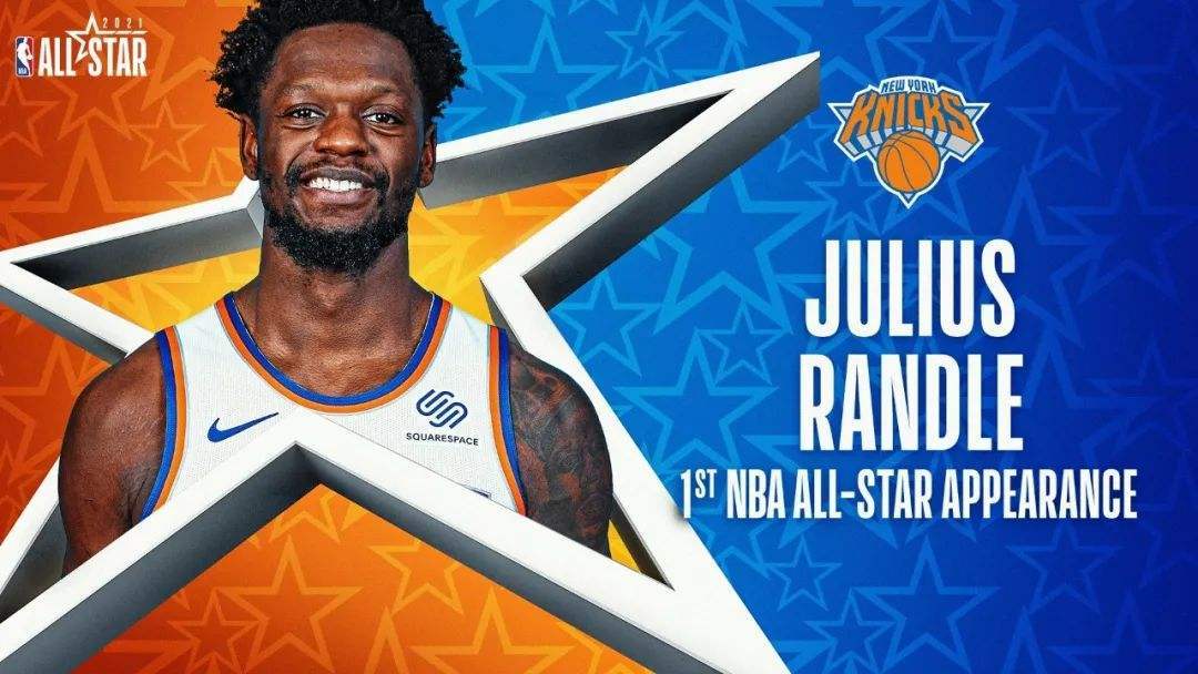 彻底决裂兰德尔取关尼克斯所有队友豪赌4年117亿宣布失败