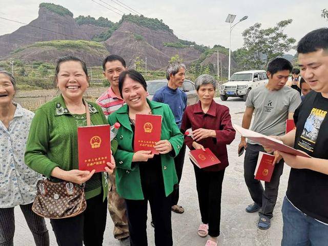 房屋确权证样本图片